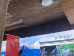 -徽三说·土徽菜·中国徽菜连锁品牌(一中店)