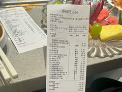 -海底捞火锅(河东万达广场店)