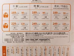 -温野菜涮涮锅(曲江大悦城店)