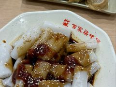 混酱肠粉-百家鸡味馆(清泰店)