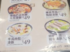 -民华鱼蛋粉面(正发楼店)