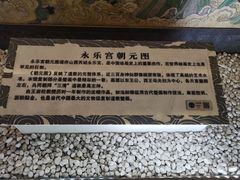 -茅山东方盐湖城景区