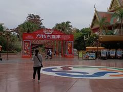 -南宁方特东盟神画