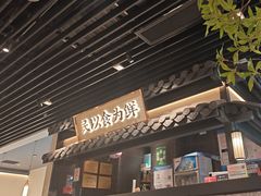 -大榕树下顺德菜(融创茂店)