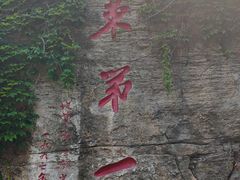 -开元溶洞