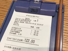 账单-庆记香港烧味小馆(浦东机场店)