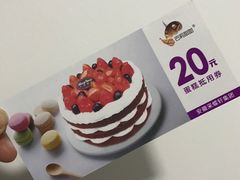 -巴莉甜甜(中环城店)