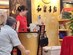 -和乐喜点(宝岗大道店)