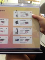 -DJ beauty科技皮肤管理