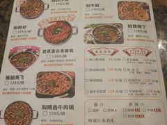 菜单-黄记煌三汁焖锅(渝北金港国际店)