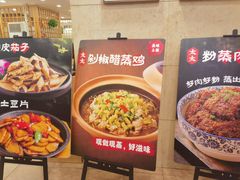 -庐州太太(鼓楼店)