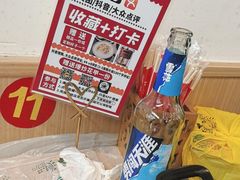 -郑记•不夜城烧烤•龙虾•虾蟹(黄鹤楼店)