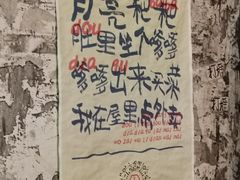 -文和友老长沙龙虾馆(化龙池店)