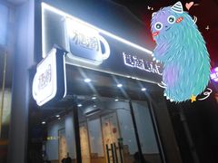 -糖潮糖水铺(省府店)