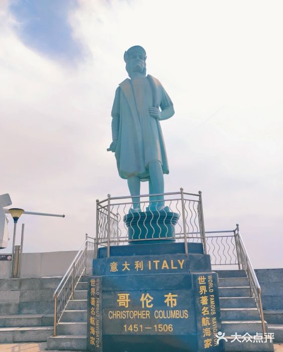 中华人民共和国水准零点图片