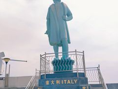 -中华人民共和国水准零点