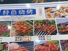 -鑫顺园小骨头羊杂馆(塔湾店)