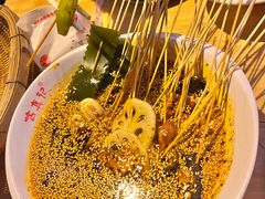 -古真记钵钵鸡(总店)