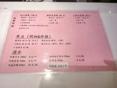 -狗不理(山东路总店)