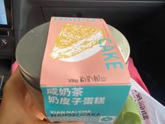 -葡萄树蛋糕(友好店)