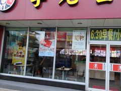 门面-李先生牛肉面大王(辽宁路店)