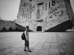 -沈阳“九·一八”历史博物馆