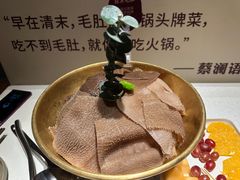 -巴奴毛肚火锅(六天地店)
