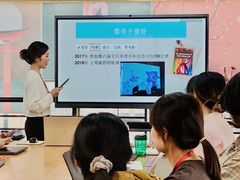 -帝京日语(春熙路旗舰校区)