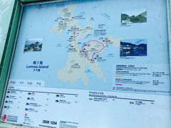 -南丫岛