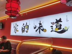 -老北京馅饼粥(西单店)
