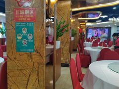 -金苑海鲜酒家(新港中路店)