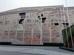 -上海四行仓库抗战纪念馆