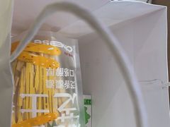 -阮大兴糕团(滨江宝龙店)