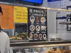 -护国寺小吃(地安门店)