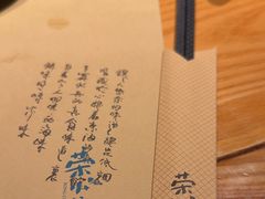 -荣小馆(杭州大厦店)