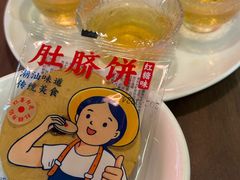 -陈鹏鹏潮汕菜(宝安机场T3航站楼店)