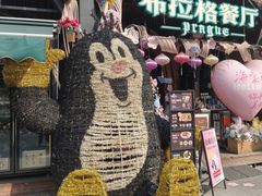 -布拉格餐厅· 中欧捷克菜(全国首店)