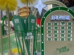 -万达广场(厦门湖里店)