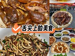 -靓虾二哥·龙虾馆(大塘总店)