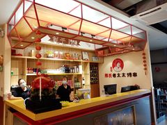 -邢氏老太太烤串(北兴街店)