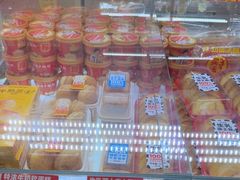 -味多美蛋糕(双安店)