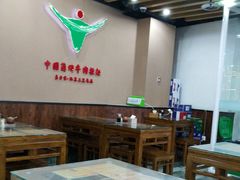 大堂-东方宫·中国兰州牛肉拉面(三里屯店)