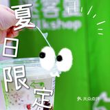 万万没想到被奶茶迷住了🥑