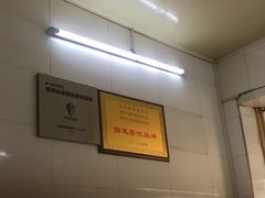 -清真·宏顺祥卤汁凉粉(大皮院店)