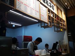 -隆延茶铺(学清路驹然店)