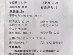 -无锡市第二人民医院(南院)