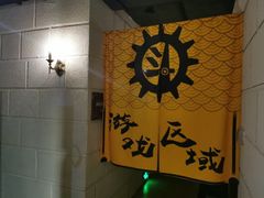 -逃脱反斗城沉浸剧情密室(北京路店)