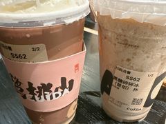 -CUIDA(湾悦城店)