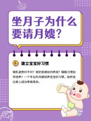 -成都市妇女儿童中心医院(中心院区)