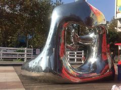 -证大大拇指广场(芳甸路店)